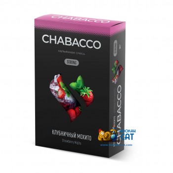 Бестабачная смесь для кальяна Chabacco Strawberry Mojito (Чайная смесь Чабако Клубничный Мохито) Strong 50г - фото 1